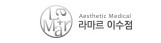 라마르 이수점