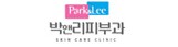 박앤리피부과