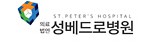 성베드로병원