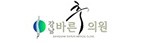 강남바른의원
