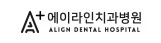 에이라인치과병원