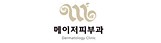 메이저피부과