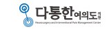 다통한 여의도의원